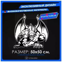 Наклейки на автомобиль тюнинг авто наклейка виниловая Дракон 50х50см