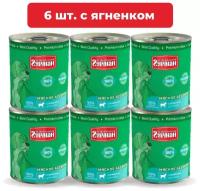 Влажный корм для собак Четвероногий Гурман Мясное ассорти с ягнёнком упаковка 6 шт х 340 г