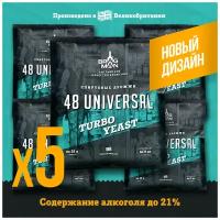 Дрожжи Bragman спиртовые 48 Universal (5 шт. по 135 г)