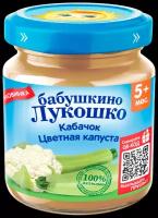 Пюре овощное Бабушкино Лукошко Кабачок-цветная капуста с 5 месяцев