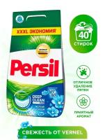 Стиральный порошок Persil 