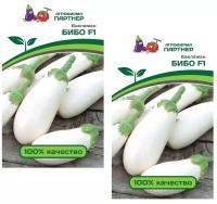 Семена Баклажан Бибо F1 /Агрофирма Партнер/ 2 упаковки по 10 семян