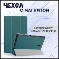 Чехол книжка /Планшетный чехол для Samsung Galaxy Tab A 10.5 SM-T590 SM-T595 (2018) / Самсунг Галакси Таб А 10.5 с магнитом / Зеленый