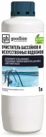 Очиститель бассейнов и искусственных водоемов, GOODHIM 550 ECO без хлора, 1 л. 20441