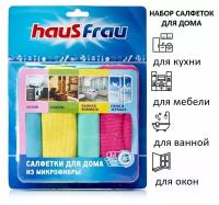 Салфетка Haus Frau из микрофибры