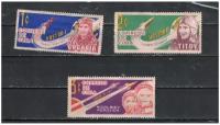 Почтовые марки Куба 1963г. 