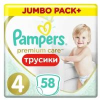 Подгузники-трусики Pampers Premium Care размер 4, 58 шт