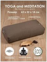 Подушка для йоги медитации BIO-TEXTILES Болстер прямоугольный 62*32*14 с лузгой гречихи массажная спортивная ортопедическая