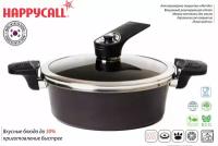 Кастрюля-скороварка Happycall IH Vacuum Pot 24 см 2,9 л