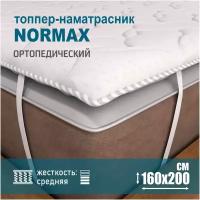 Топпер-наматрасник Sonito Топпер Normax, белый, беспружинный, топпер наматрасник 160 на 200, топпер на диван 160*200