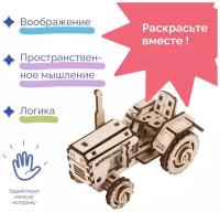 Конструктор Минитрактор