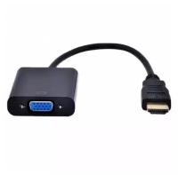 Переходник адаптер HDMI to VGA Adapter (Черный)