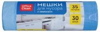 Мешки для мусора 35л OfficeClean ПНД, 48*52см, 13мкм, 30шт, прочные, синие, в рулоне, с завязками x5