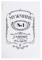 Декоративные аксессуары Страна Карнавалия № 1, 42 х 30, черный/белый