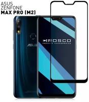 Защитное стекло на ASUS ZenFone Max Pro M2 ZB631KL (Асус Зенфон Макс Про М2) премиальное олеофобное покрытие, легко наклеить прозрачное ROSCO с рамкой