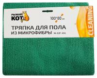 Тряпка для пола из микрофибры 80х100 см M-02F-XXL Рыжий КОТ зеленая