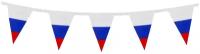 Гирлянда из флагов России Brauberg 10 треугольных флажков 10x15cm 2.5m 550188