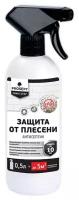 Prosept Fungi Stop, антисептик против грибка и плесени, 0,5 л