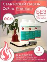 Стартовый набор ZeFire Premium (Биотопливо ZeFire Premium 1 л - 3 шт, зажигалка, воронка)