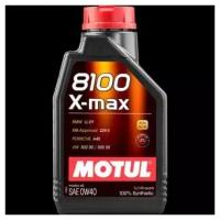 MOTUL 104531 Масло моторное Motul 8100 X-MAX 0W-40 1л