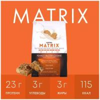 Протеин SynTrax Matrix, 2270 гр., печенье с арахисовым маслом