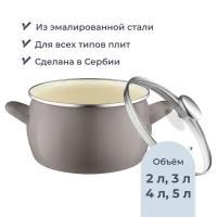 Кастрюля эмалированная Homsly 3,1 л, мокко