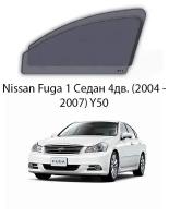 Каркасные автошторки на передние окна Nissan Fuga 1 Седан 4дв. (2004 - 2007) Y50