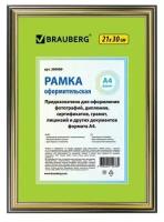 BRAUBERG Рамка 21х30 см, пластик, багет 20 мм, brauberg hit3, бронза с двойной позолотой, стекло, 390989