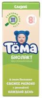 Биолакт Тема 3,2% 208г