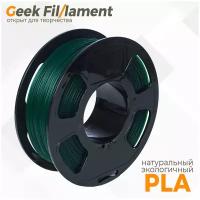 PLA пластик для 3D принтера Geekfilament 1.75мм, 1 кг темно-зеленый (Pigment Green)