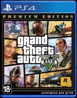 Grand Theft Auto V Premium Edition [PS4, русская версия]