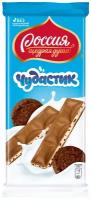 Шоколад Россия - Щедрая душа! Чудастик молочный с молочной начинкой и какао-печеньем