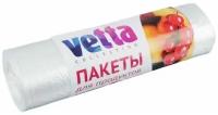 Пакеты для продуктов Vetta, 500 шт, 22x33см, в рулонах