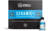 Керамическое покрытие для кузова 9H с увеличенным сроком службы Chemical Russian Ceramic+, 10мл