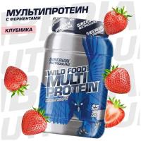 Многокомпонентный протеин, сывороточный белок, яичный белок, multi protein, клубника, 750 г