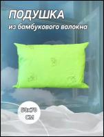 Подушка для сна гипоаллергенное бамбуковое волокно Ивановский текстиль