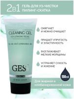 GESS очищающий гель для жирной и комбинированной кожи Cleaning Gel, 150 мл