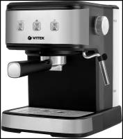Кофеварка рожковая VITEK VT-8470, серебристый