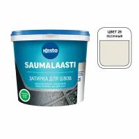 Затирка для плитки Kesto Saumalaasti, 3 кг, песочный 28