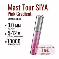 DragonHawk MAST Tour SIYA Pink Gradient беспроводная татуаж машинка Маст с дисплеем