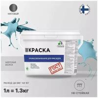 Краска акриловая Malare ГОСТ, профессиональная для фасадов