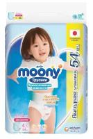 Подгузники-трусики Moony L Girl 9-14кг 54шт Япония