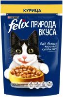 Влажный корм Felix Природа вкуса для взрослых кошек, с курицей в соусе 75г х 26