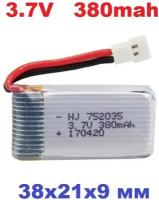 Аккумулятор 3.7v LI-PO Battery 380mah 3,7 Вольт JST-DS, Walkera 3 квадрокоптер Syma H8 Mini Eachine Axis Quadcopter RTF