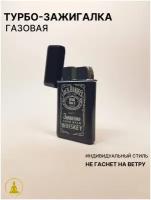 Турбо-зажигалка Jack Daniel's