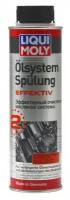 Очиститель масляной системы Oilsystem Spulung Effektiv 300 мл LIQUI MOLY 7591