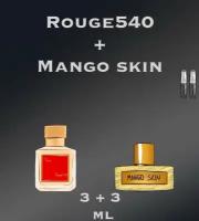 Набор духи crazyDanKos Baccarat Rouge 540 + Mango Skin (Спрей 3+3 мл)