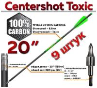 Стрела арбалетная карбоновая Centershot Toxic Carbon 20
