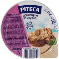 Piteca Паштет Паштет из индейки, 75 г