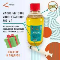 Масло бытовое универсальное 300мл